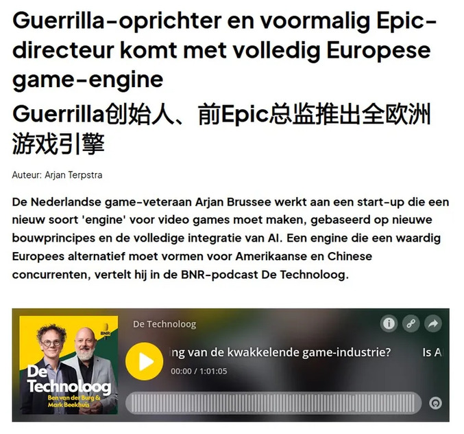 “革虚幻Unity的命”？前Epic总监创业“基于AI代理游戏引擎”，烧算力替代程序员