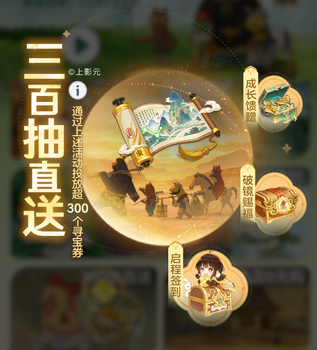 福利合集丨您有最全公测福利攻略 待查收！