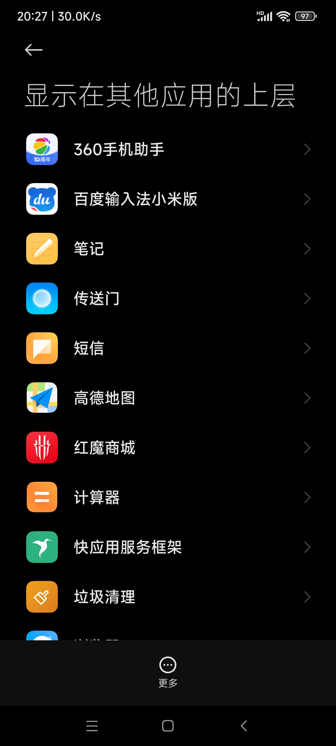 新bug!