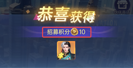 仙灵根伙伴获取秘诀
