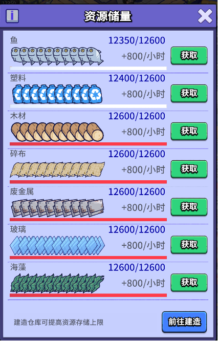 资源（金币、钻石等）规划指南