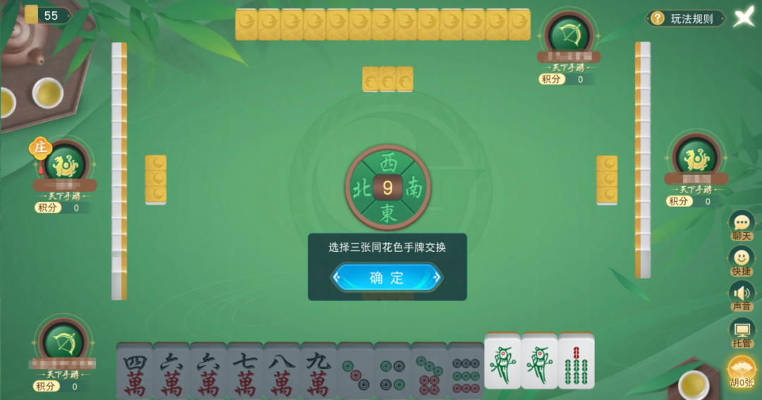 2023天下年度总结报告（终终终终版）.ppt