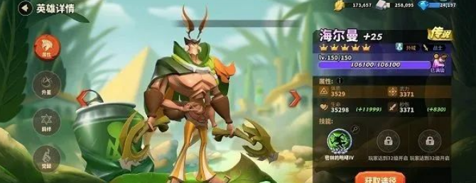 蚁族崛起：两套T0级英雄阵容推荐，每一套都实力不俗