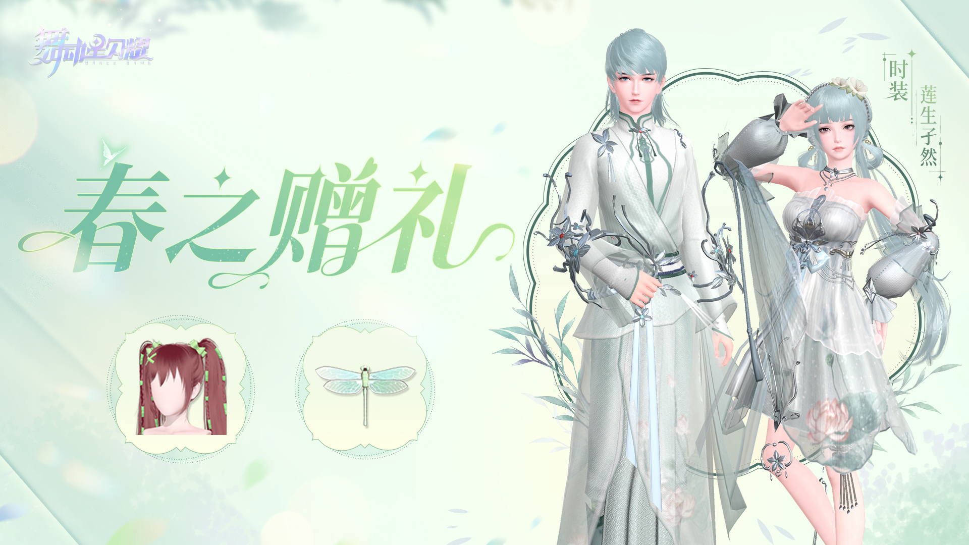 今日宜：踏春！快来领取专属于你的春之赠礼！