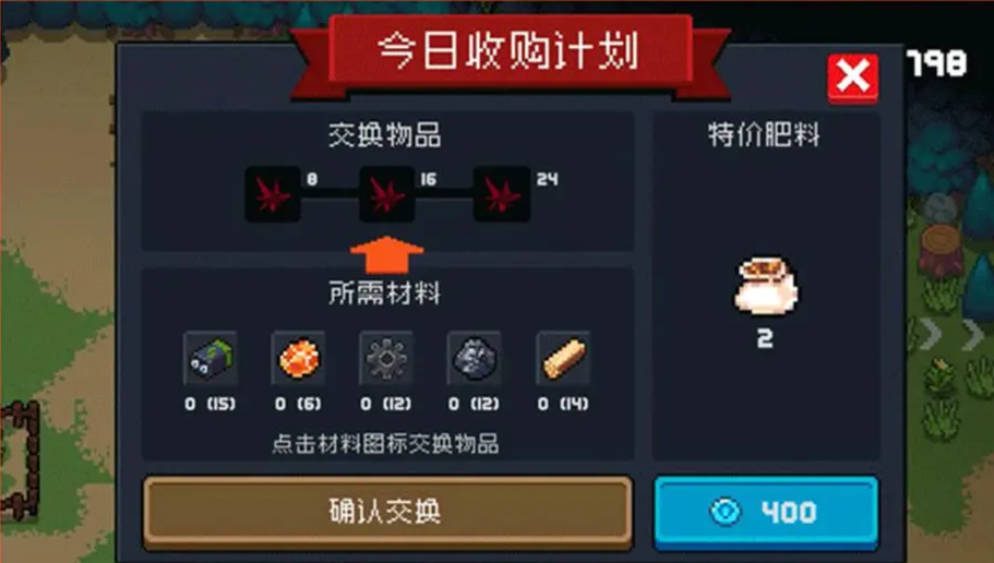 元气骑士：春季版本更新有哪些变化？