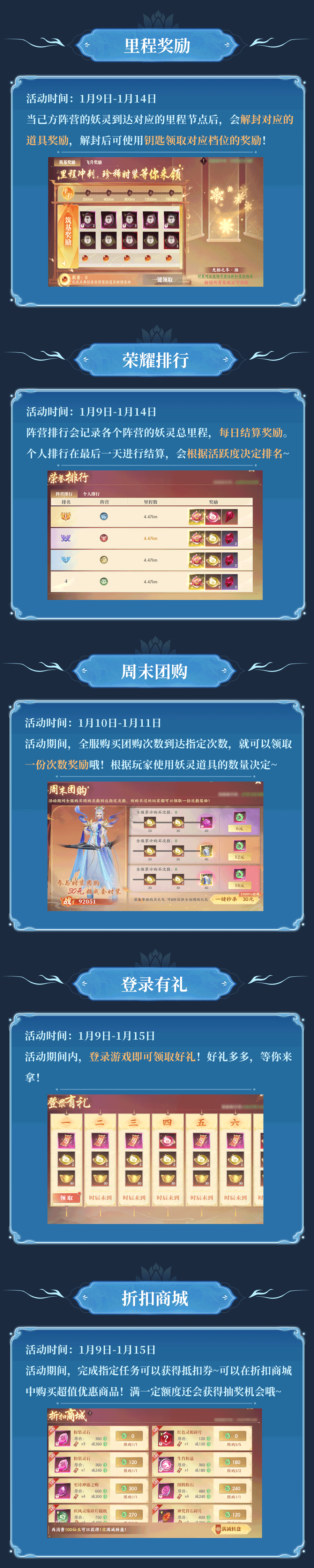 活动速递 | 神龙秘宝抽坐骑聊天框~许愿塔许愿高级神兵！