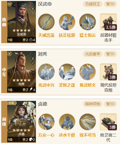 【陨火燃天】史上最稳定！超100%几率释放！