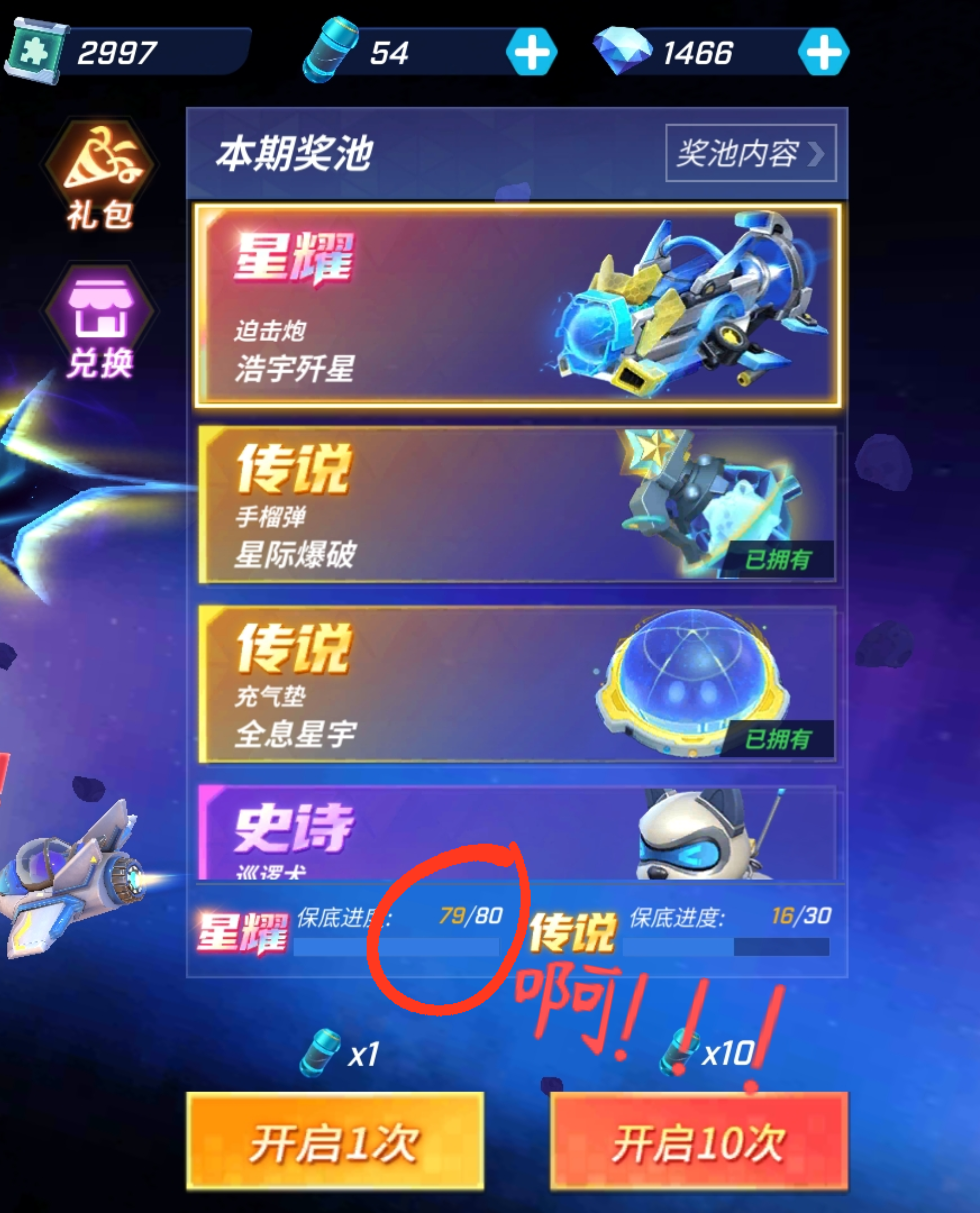 我服了     