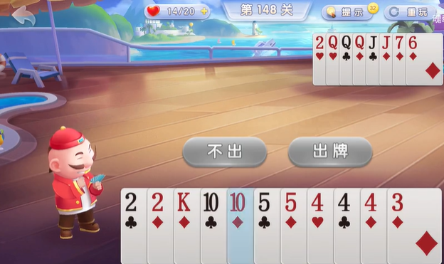 JJ斗地主：残局148-149谨慎出牌事例分析