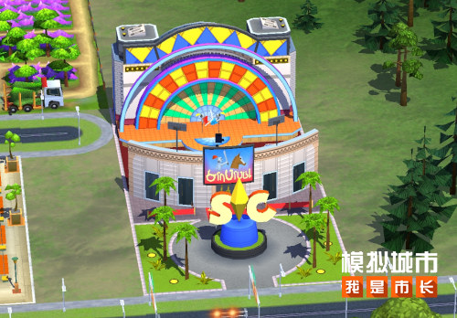 《模拟城市：我是市长》推出逍遥红尘主题建筑