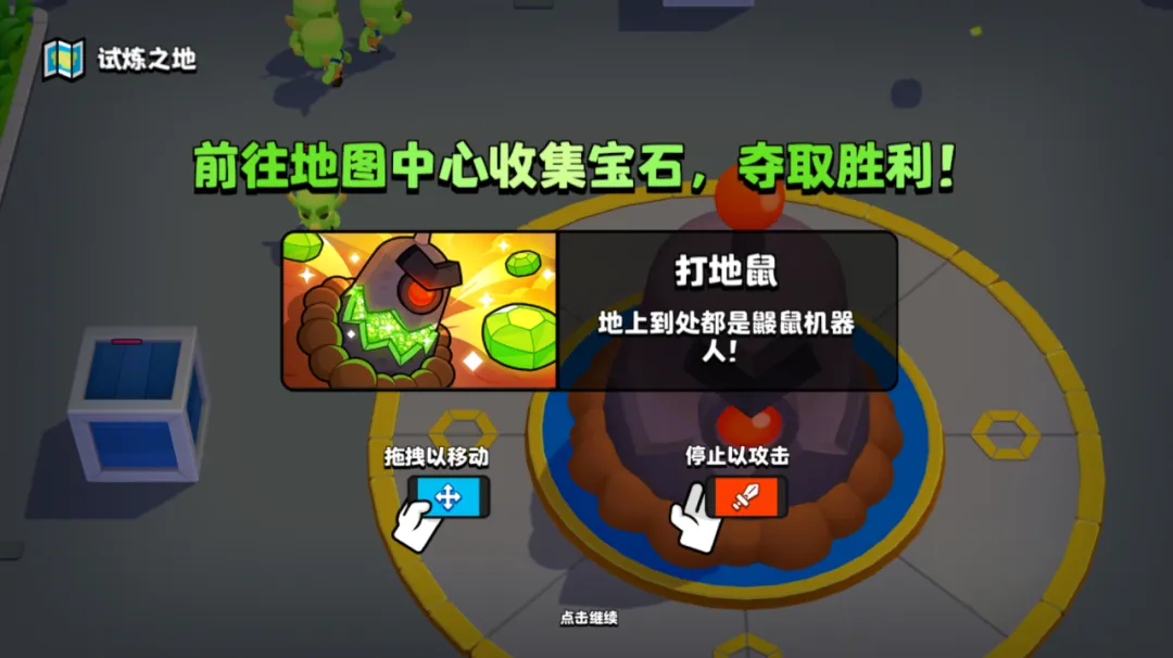首测开启！爆裂小队必备小技巧，你都了解哪些？