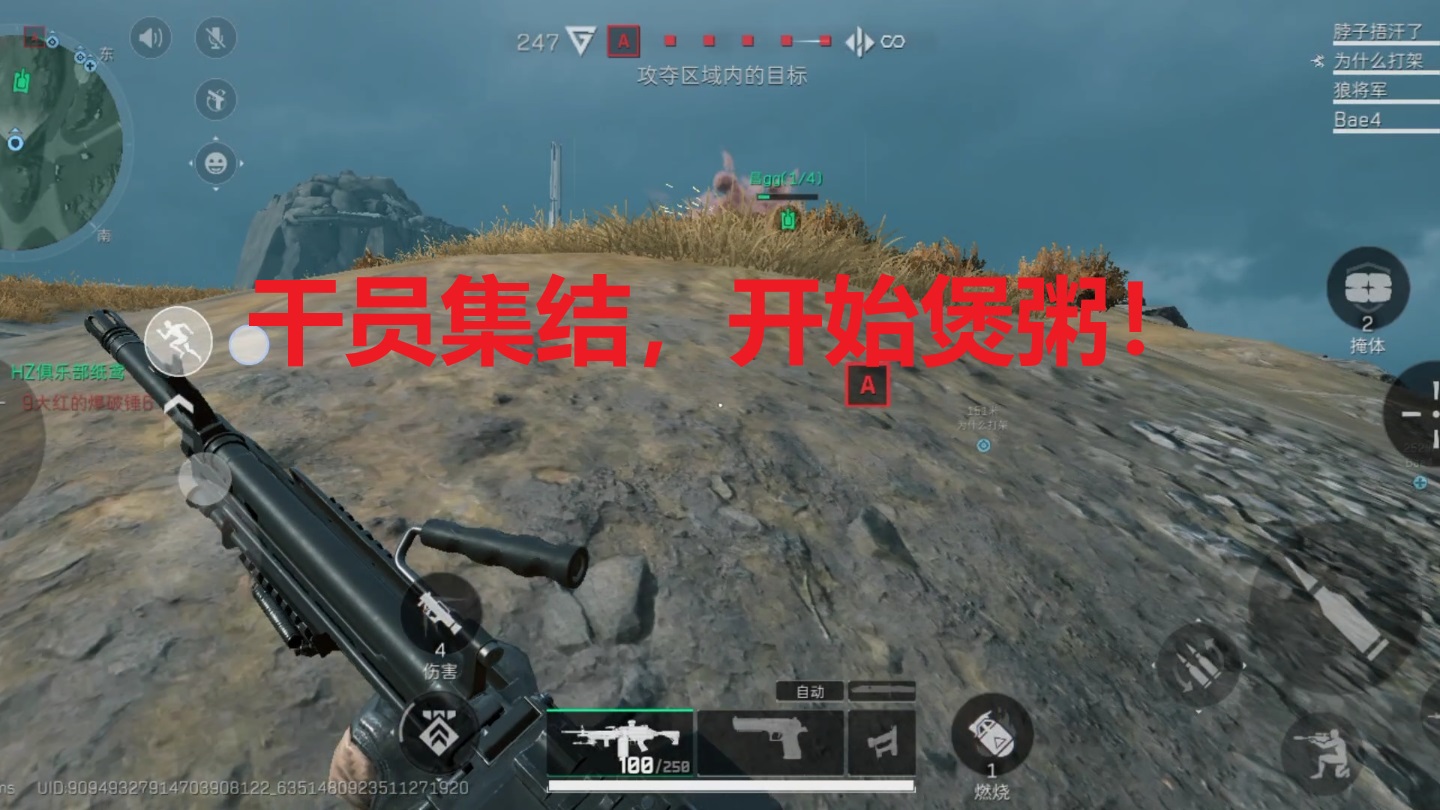 干员集结，开始煲粥！
