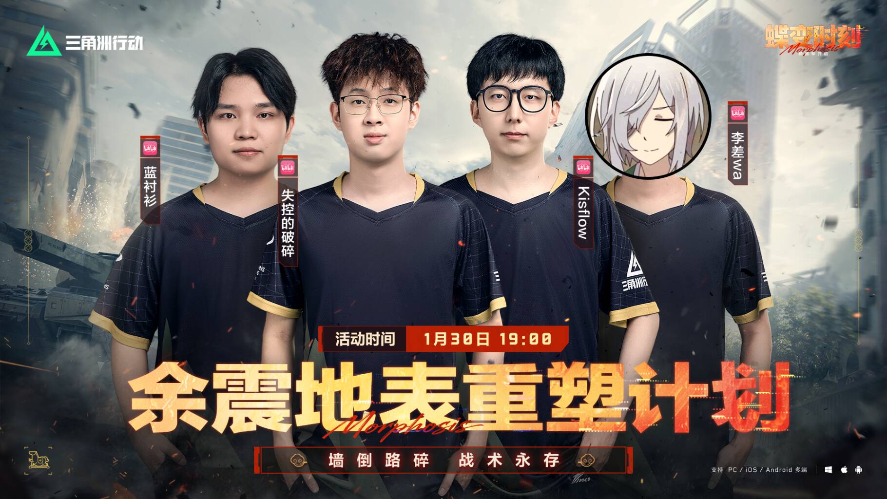 「红人聚首 马上开局」| 新版本直播活动一览！