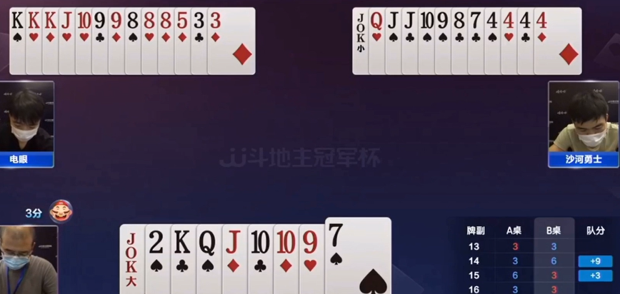 JJ斗地主：比赛对局无炸地主，农民整牌带炸快速获胜
