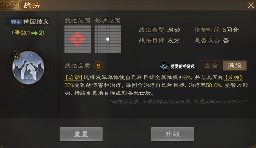 比武三皇限免！快来试试这套三皇百变体系！