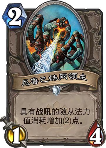 炉石传说：偶数术狂野模式卡组推荐