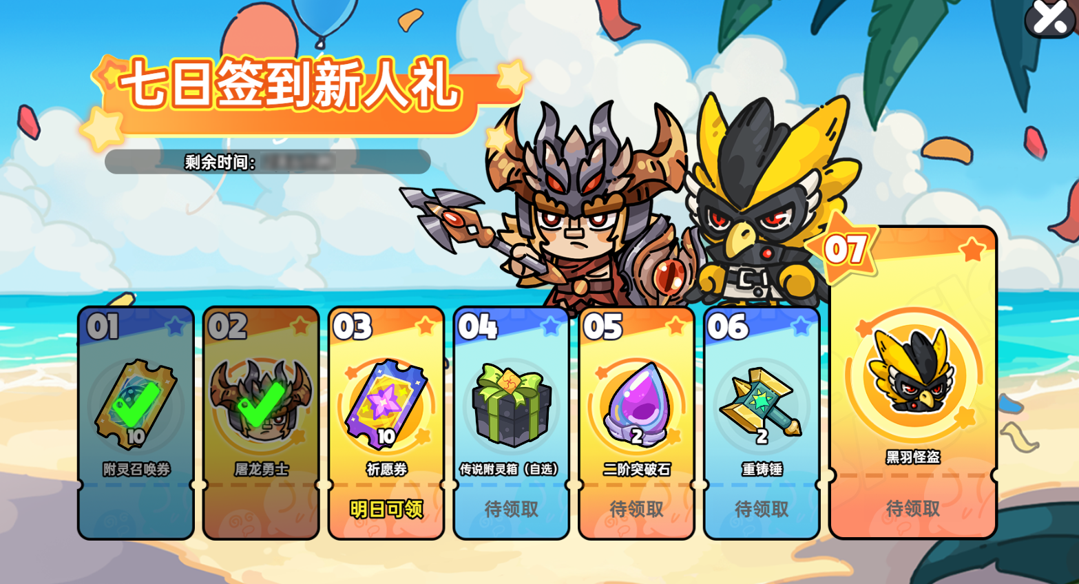 重要消息！《英勇之地》手游5月21日开启预下载，福利活动抢先看