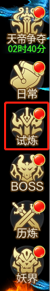 实现《凡人神将传》元宝自由的3个技巧，这几点你学废了吗？