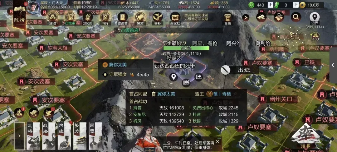 洛阳战场战火持续！2024百家邀请赛局势速报送达