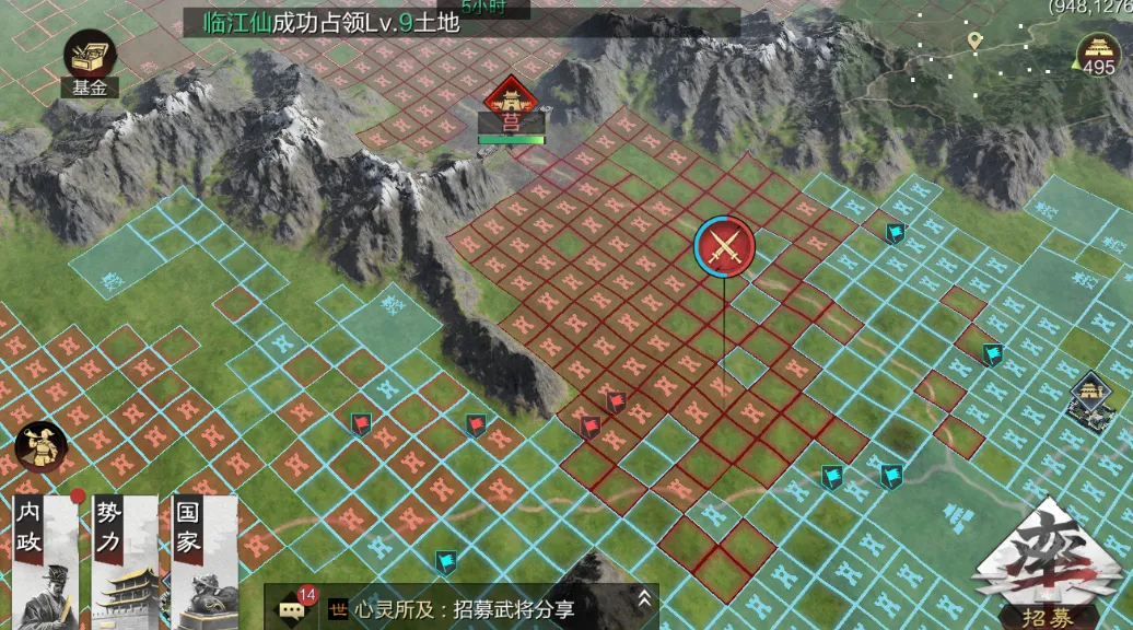 直通赛速报丨【核武】巧拿延津，南方联盟局势小优！