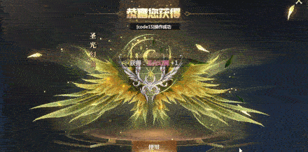 更新公告丨维护绑钻福利来啦~本周天神召唤限时开启，炼狱暴龙号炫酷回归！