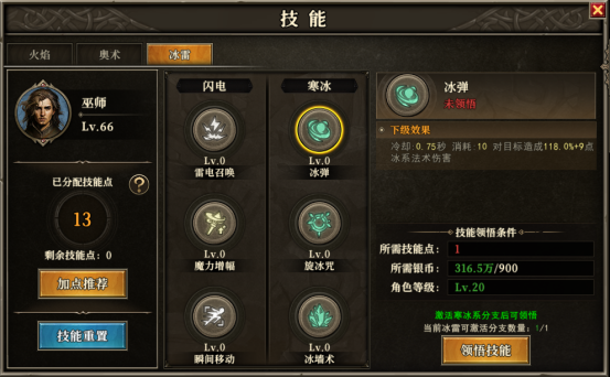 《天天龙族》6月4日10点震撼上线！开启你的中世纪权谋征途