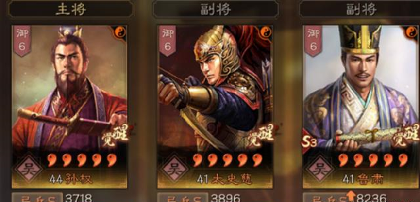 三国志战略版：三战最强金主区航母区对撞，队伍强度如何？