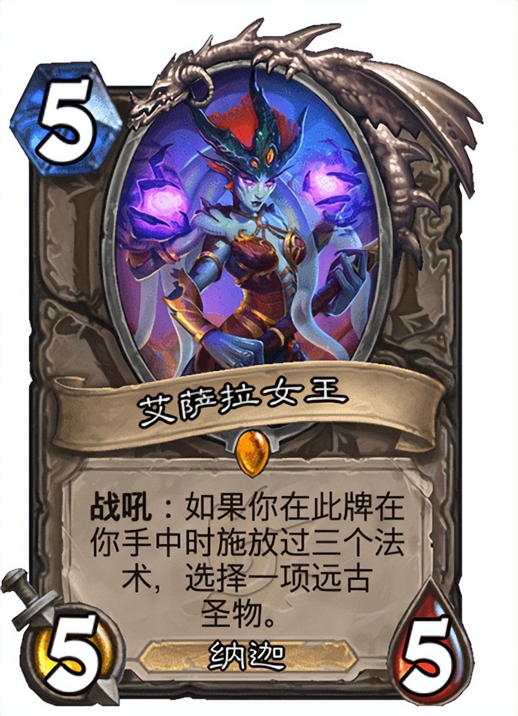 主角登场宝藏神卡艾萨拉与海盗贼的最后一块碎片