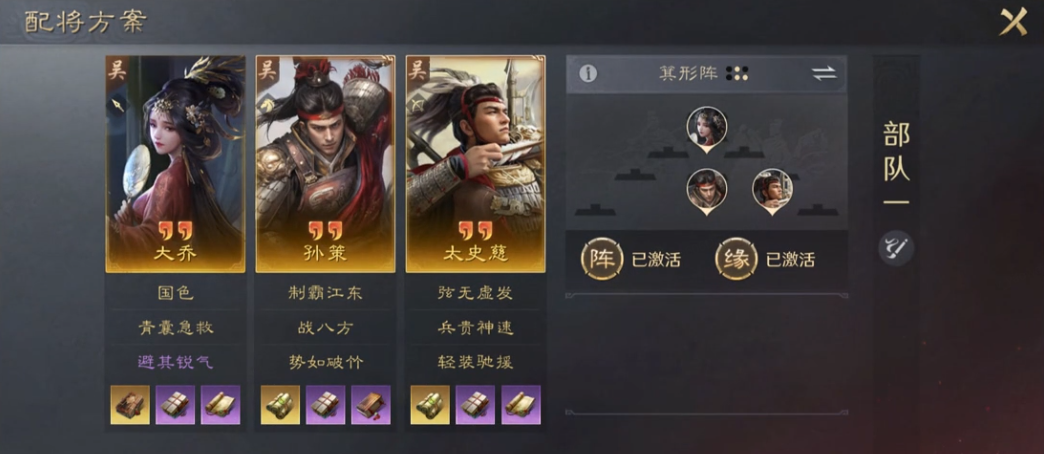 零氪月卡党福音！游戏S1孙大圣队生存密码