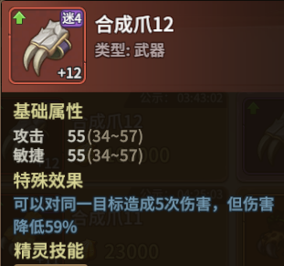 石灰攻略集 | 尼斯大擂台（PVP）配队+打法推荐（玩家投稿）