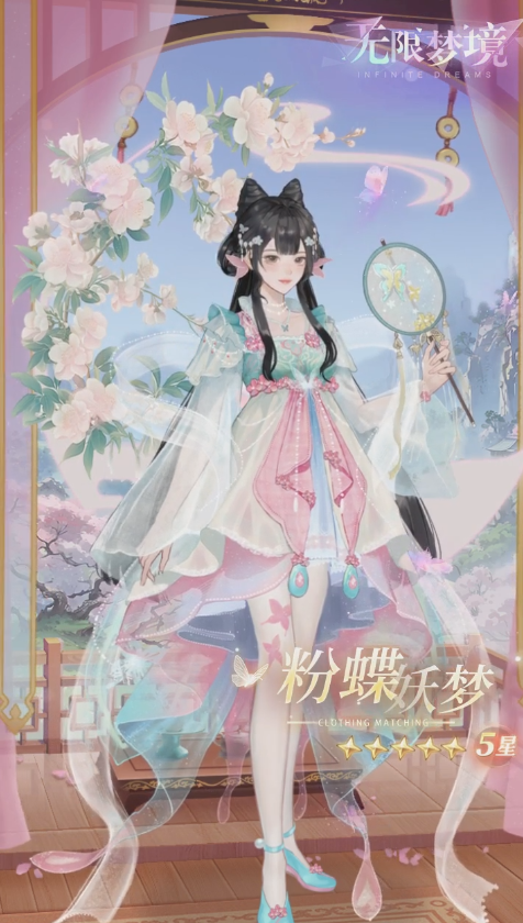 活动预告丨粉蝶仙踪，桃源妖梦