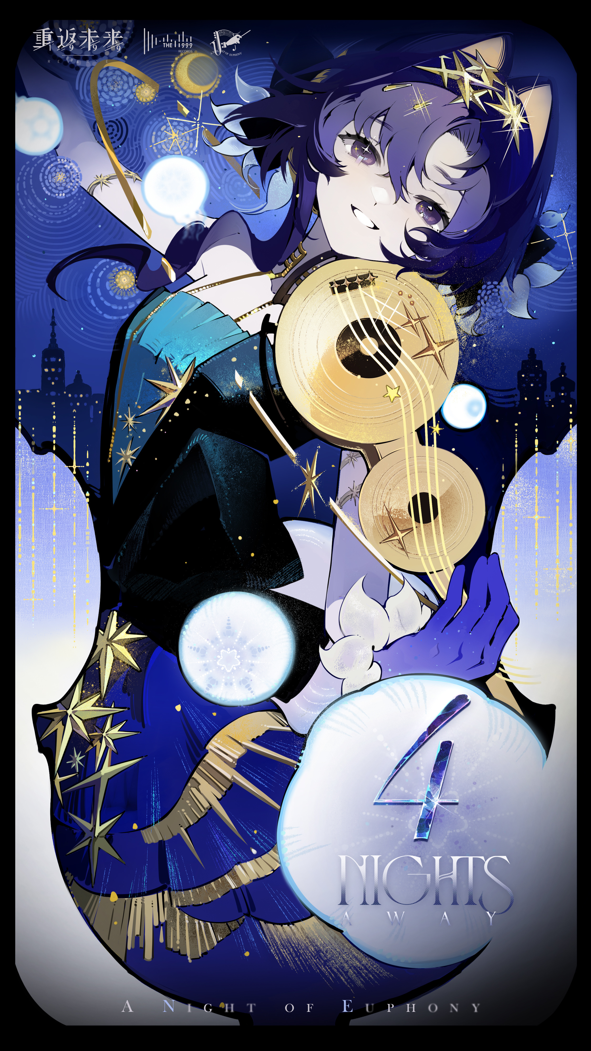 距离《众声漫游夜》，还有「4」个夜晚。