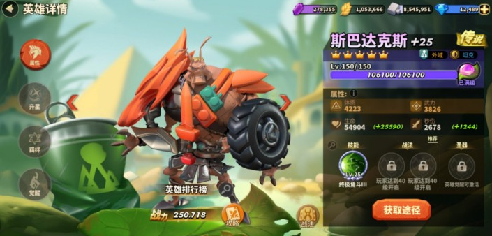 蚁族崛起：小身材大能量？以莉薇娅为核心如何搭配坦射阵容？