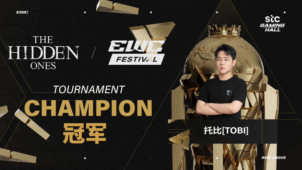 以“武”会友，异人之下首登电竞世界杯！