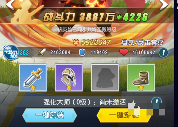 光明冒险如何提升战力 光明冒如何快速升级
