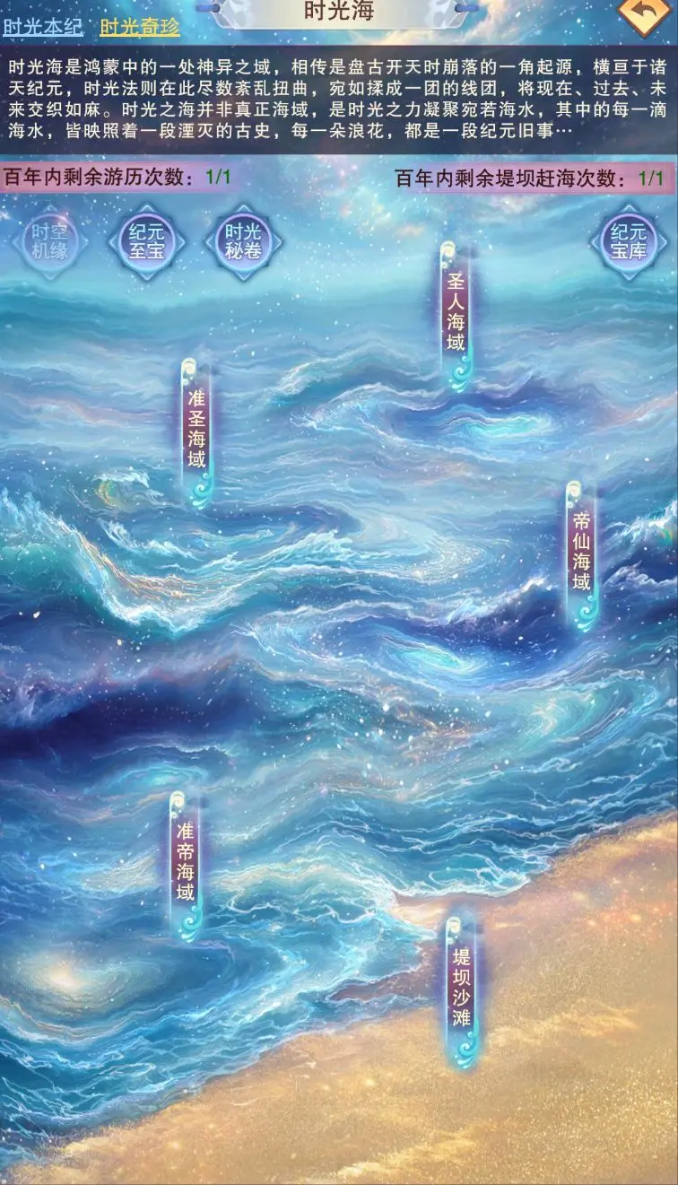 6.7版本更新公告