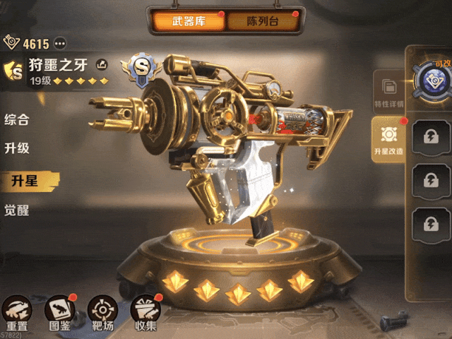 武器觉醒预告 | “生命源流”爆裂扫射，迎接轰鸣！“宙镜之渊”寂灭黑洞，镜碎扭曲！