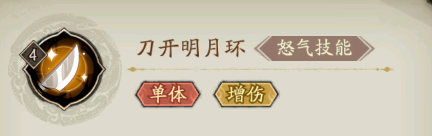 《牧神记》动画联动版本丨秦牧破界降临！ #群英风华录