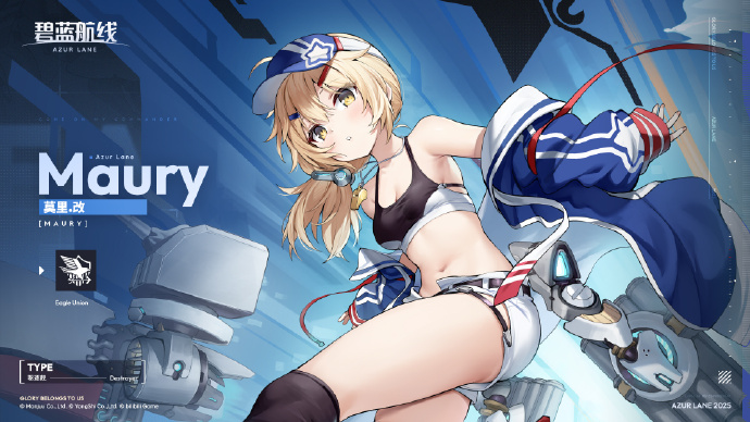 驱逐舰「莫里」改造即将开启！