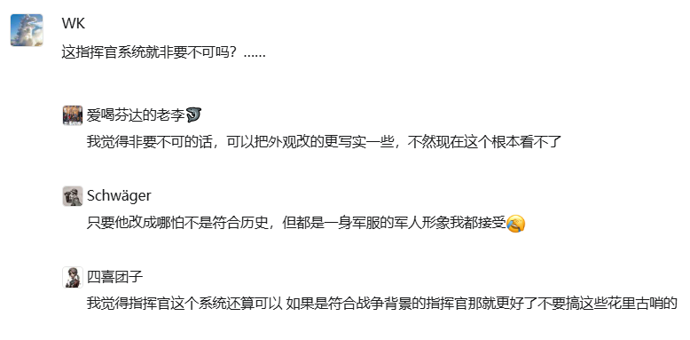 众望所归！虚幻版本：指挥官删除、科技线回归！