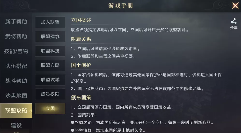 荣耀抢先报丨新典藏宝物九地爆料，明日更新优化预告
