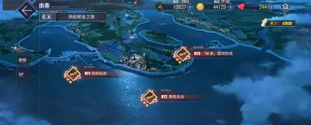 3分钟玩转郁金王国主题活动 