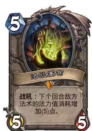 炉石传说-暗牧卡组推荐