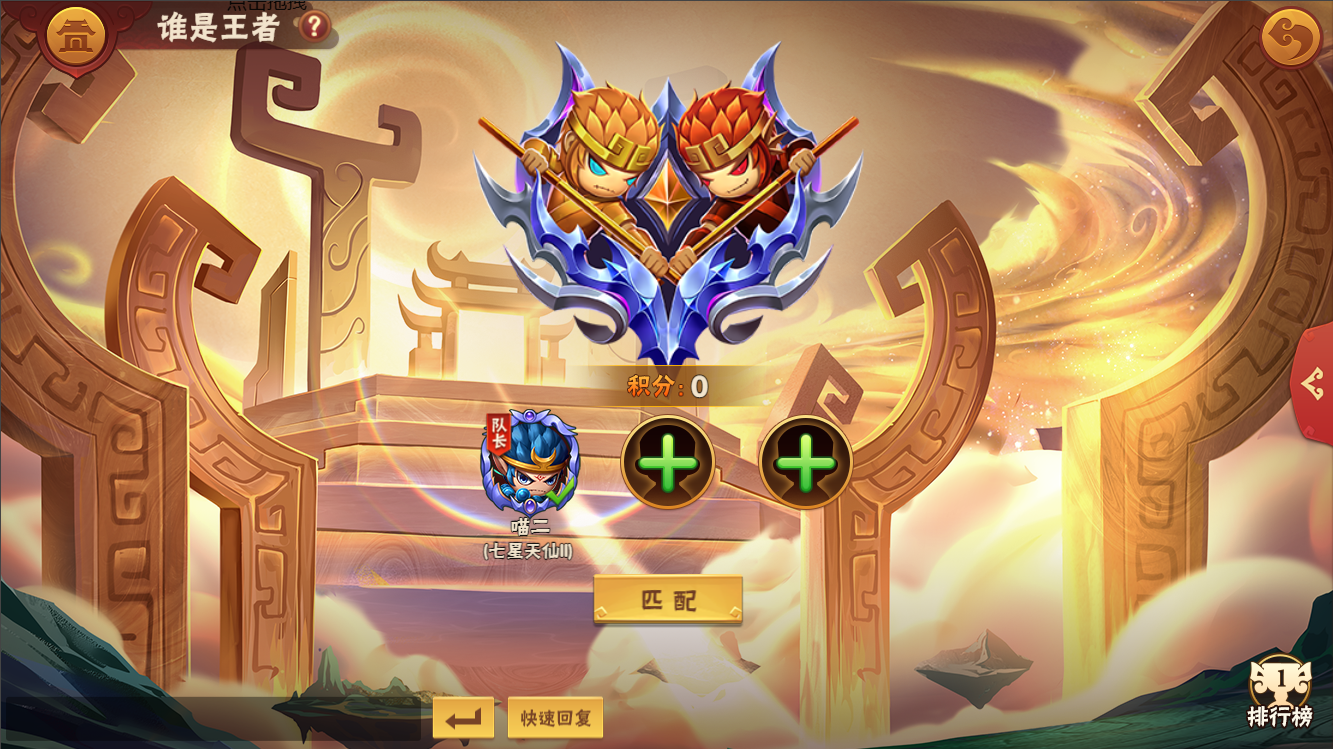 赛事|7月20日“灵虚杯”积分海选赛开启