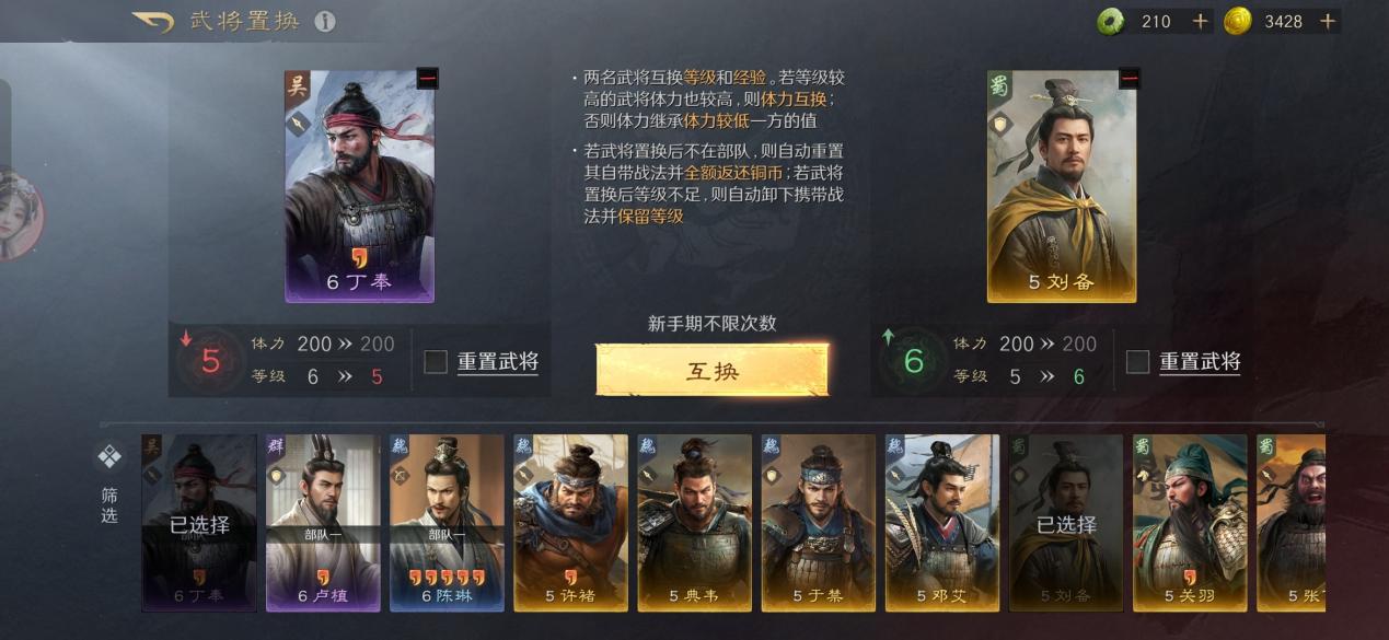 入坑SLG不用怕，这游戏从进游戏第一秒就友好