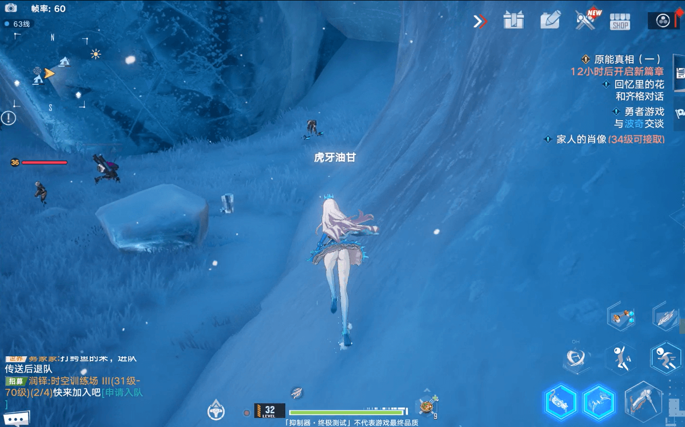 《幻塔》沃兰boss忒亚位置介绍