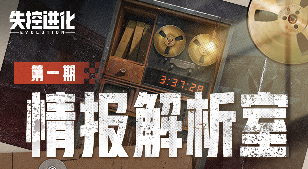 来和小黄一起对线策划！