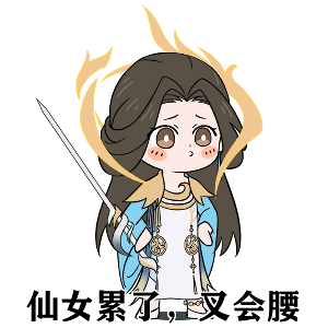 条漫特别篇 | 仙途最大危机？哪吒下凡抓妖竟遇“护短狂魔”韩立！