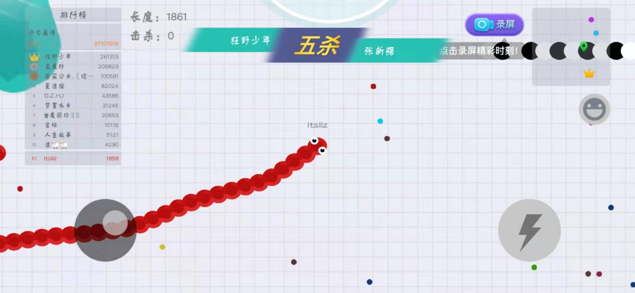 《贪吃蛇大作战》：遇到混战怎么办？进攻交错，保命为先