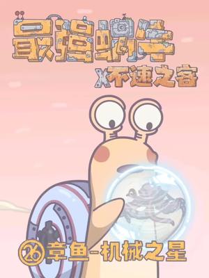 集齐七颗龙珠召唤神龙！！氪金氪的好，操作猛如虎